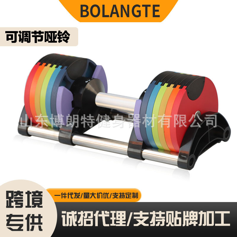 4kg2kg递增款可调节哑铃男士家用健身锻炼铸铁哑铃可调节哑铃套装|undefined