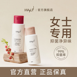 Maputi Private Parts Care Solution Female Private Parts Cleansing