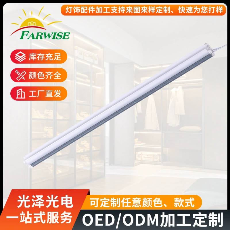 Шкафы для винных шкафов Линейные световые полосы Индукция световых ламп для шкафов Яркие алюминиевые световые полосы для жестких ламп производителей