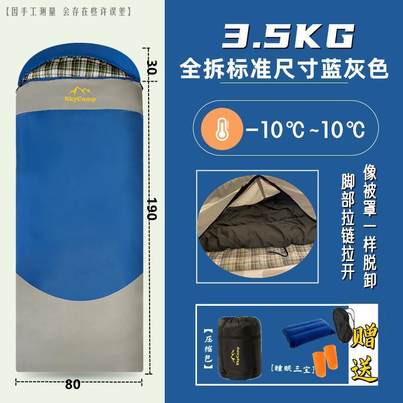 3.5kg 파란색과 회색 [전체 분할]]