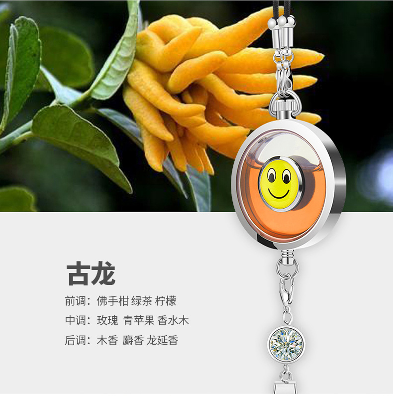 Specially Designed for Foreign Trade, Car Fragrance Hanging Ornaments with Long-Lasting Light Fragrance, Genuine High-End Car Decorations for Women and Men