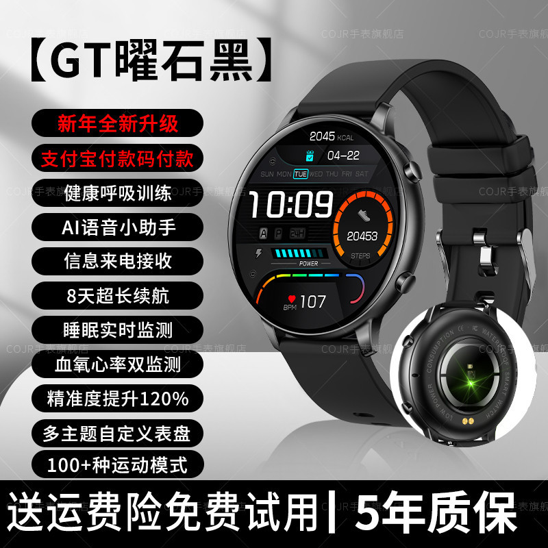 New Smart Watch Heart Rate Blood Oxygen Blood Pressure Monitoring Sports Pedometer Adult Bluetooth Watch Cross-Border