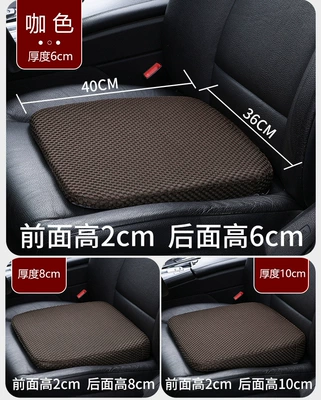 Seat Pad for Short People — Seat cushion, seat cover - brown-8cm-thickness-driving-practice-exam-home-use-booster-pad