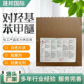 磷酸盐;硫酸盐;混凝土添加剂