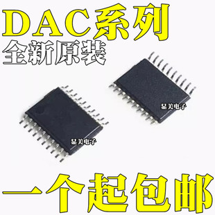 ȫ��ԭ�bDAC7821 DAC7821IPW DAC7821IPWR TSSOP-20 ��ģ�D�Q��