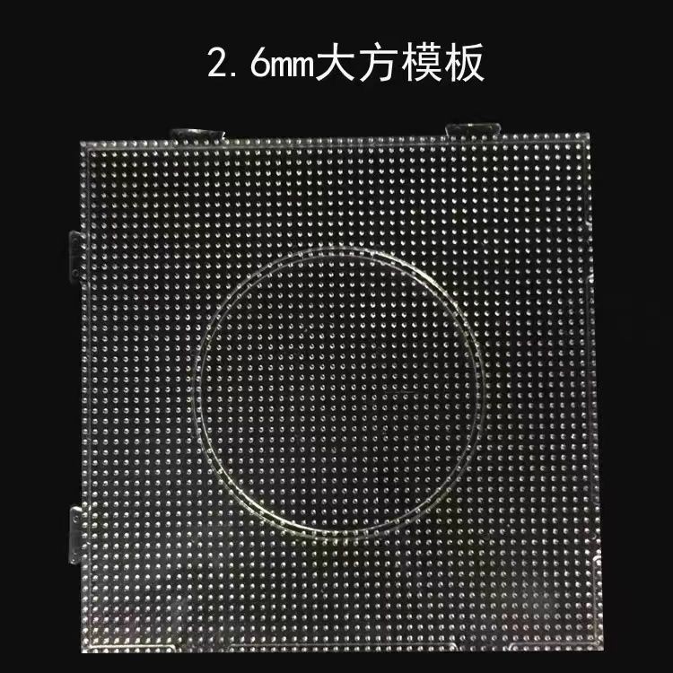 メーカーは変形せず、耐熱性のある2.6mmビーンマッチングスクエアボードビーンマッチングツールセットビーンマッチングペンラウンドテンプレートを供給します。|undefined