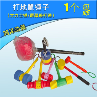 Hammer sponge hammer percussion stick Amusement Machine hammer IGS screen Green hammer game machine Hercules hammer
