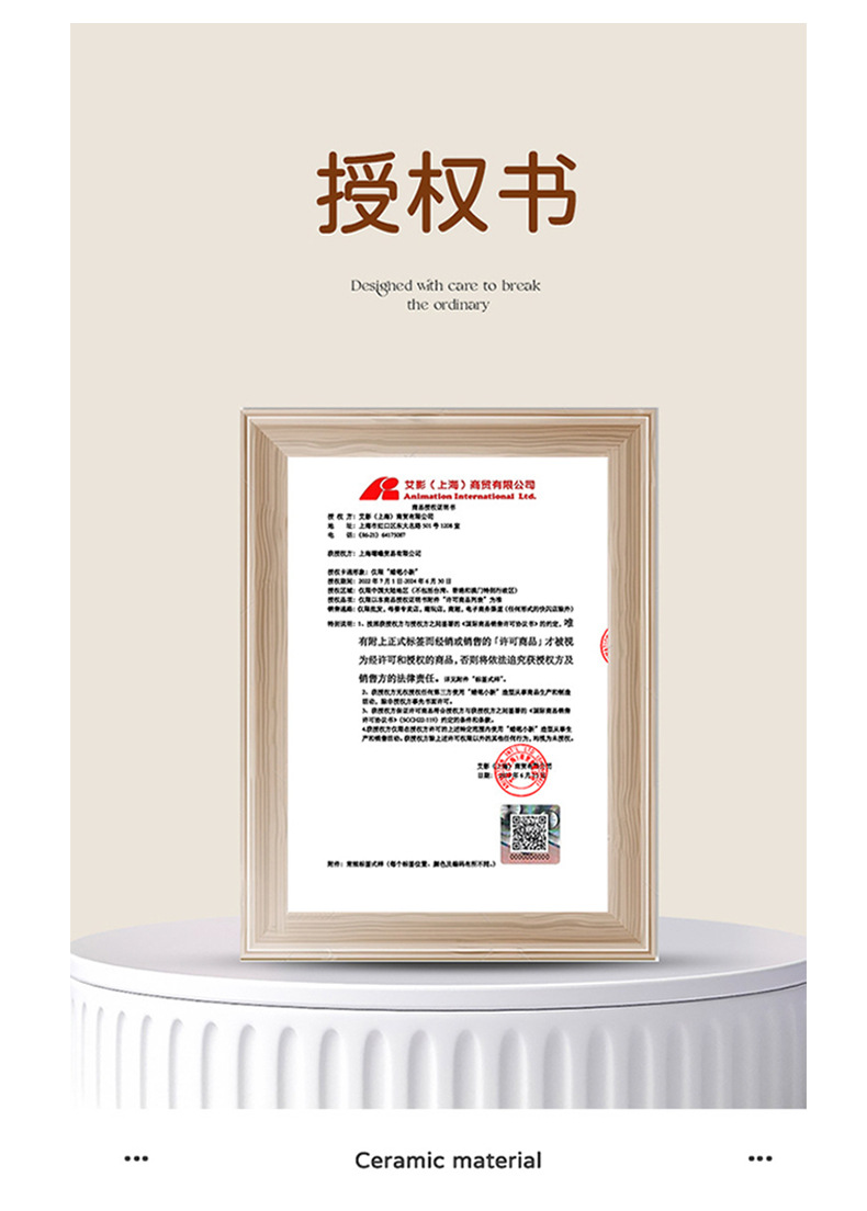 蜡笔小新可拆卸茶仓带把手卡通挂件tritan吸管塑