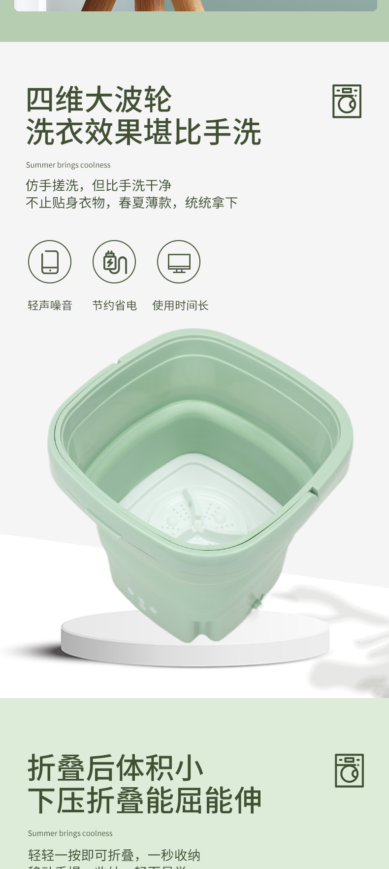 2小款洗衣桶-详情_03