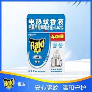 ���l��Ʒ���_늟�����Һ40��oζ���ˮ����Һ�a���b���þƵ�����