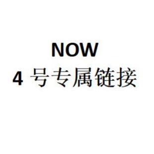 NOW 4̖����朽�
