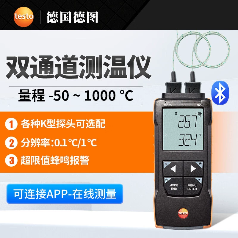 Testo testo922 двухканальный термометр с термопарой, контактный измеритель температуры, прецизионный промышленный цифровой термометр