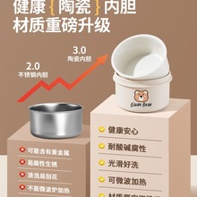 陶瓷内胆保温饭盒上班族早餐粥杯带盖可微波炉加热2025新款迷你碗