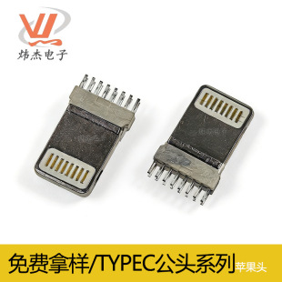 �O����늾��ӿڊA��ʽ�yԇ���������z USB 16P iphone����������