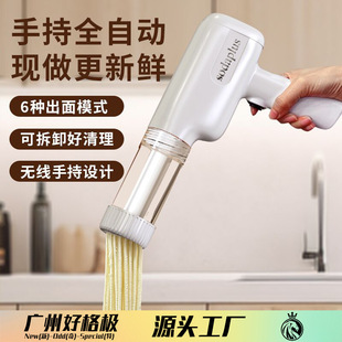 Electric handheld noodle machine household multifunctional small automatic noodle press wireless portable electric noodle gun