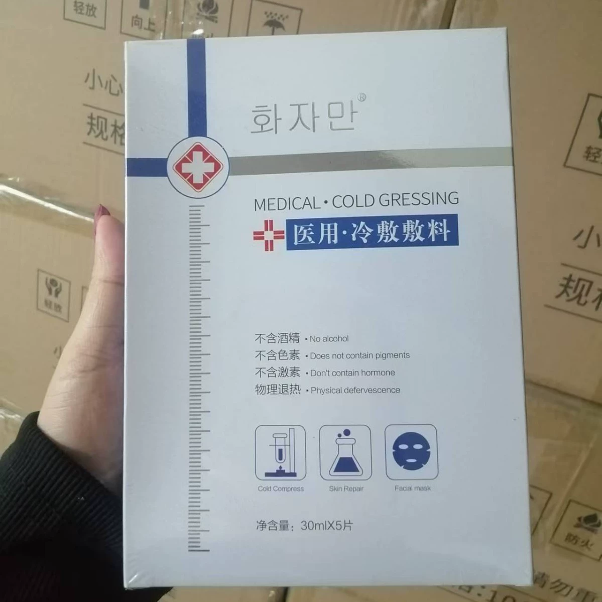 Медицинский холодный компрессный пластырь Feile Red Cross из Южной Кореи успокаивает чувствительную кожу, увлажняет и увлажняет игольчатую воду, лазерный уход