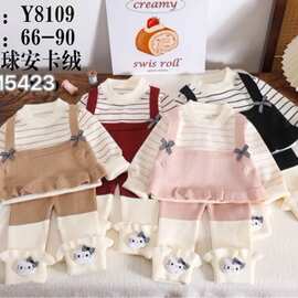 女童套装针织婴儿蝴蝶结卡通拼色条纹毛衣可爱保暖上衣裤子两件套