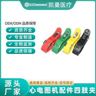 ��늈D�C�����֫�A ��ͨ���ͳ���֫�w�A3.0/4.0mm