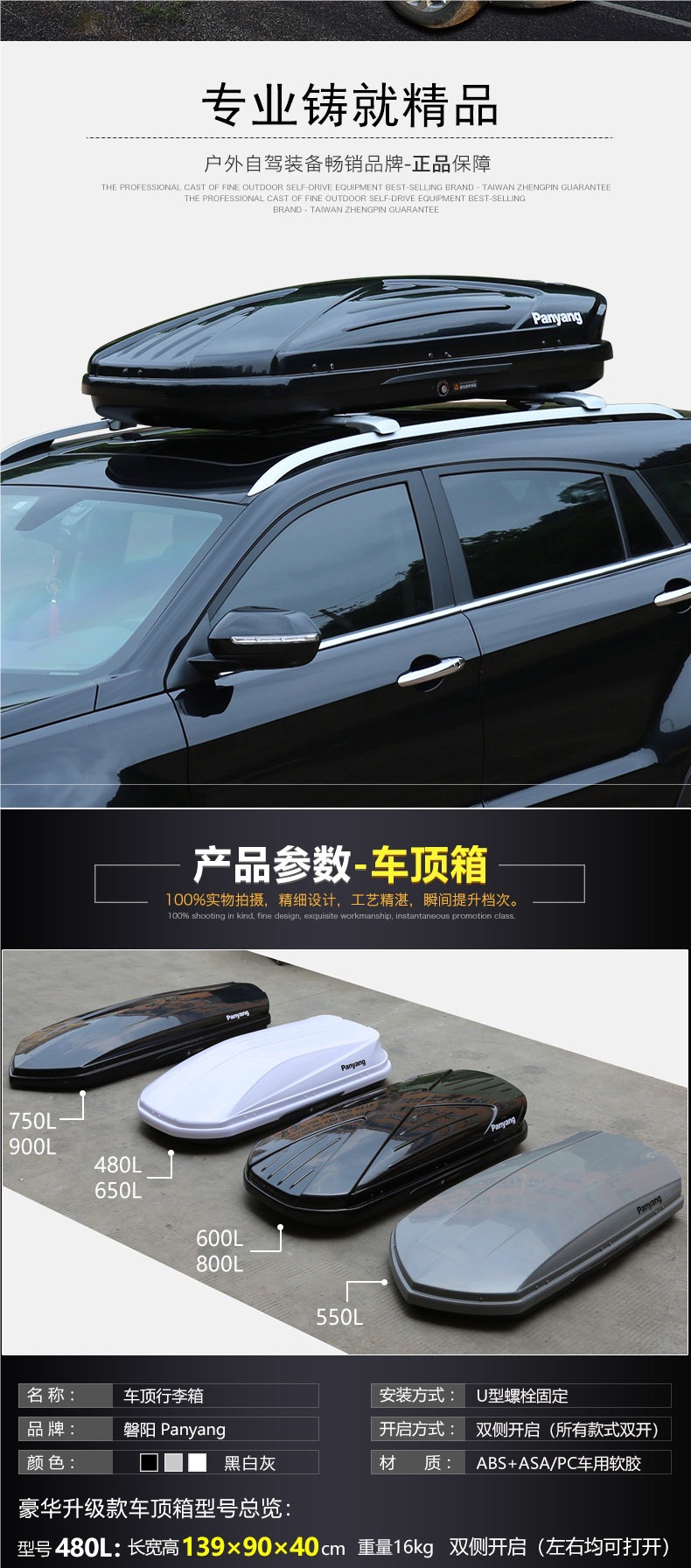 Genuine Car Roof Luggage Box, Large Capacity Suv Roof Box, Universal Ultra-Thin Travel Suitcase Luggage Rack