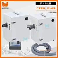 Oral vacuum cleaner