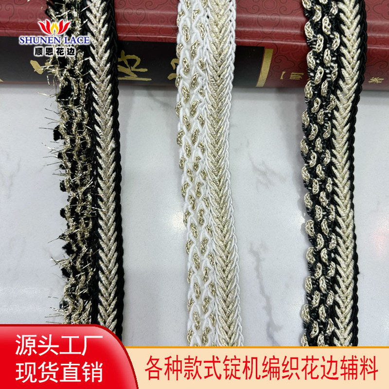 Factory discount direct sales Black gold ingot machine woven lace Chanel style lace accessories autumn and winter new women's coat Factory discount direct sales Black gold ingot machine woven lace Chanel style lace accessories autumn and winter new women's coat