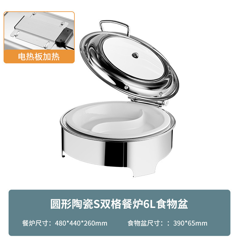 不锈钢液压自助餐炉方形加厚保温炉电加热可视布菲炉酒店早餐炉|undefined