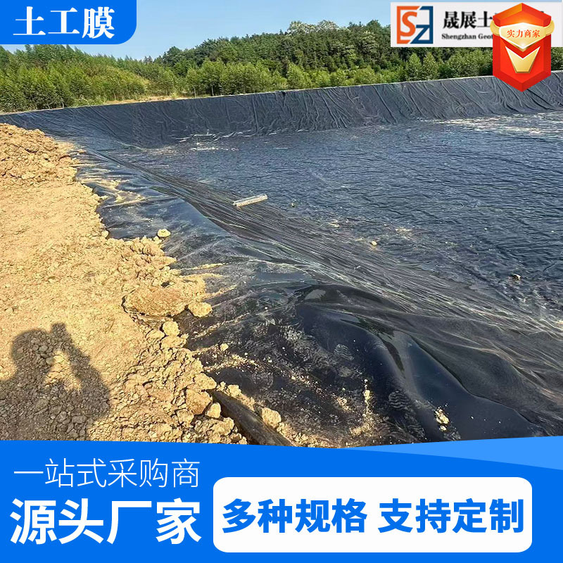 HDPE geomembrana estanque de peces estanque de cría de peces estanque de camarones película impermeable tela impermeable 0.5mm película impermeable geomembrana