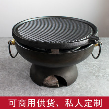 老北京北平烤肉炉炙子烤肉炉商用韩式木炭烧烤炉加厚铸铁烤盘厂家