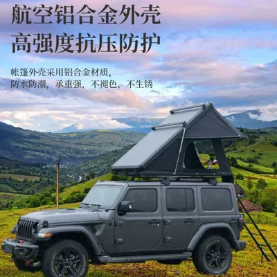 aluminum alloy off-road SUV | Avtomobil dam çadırları