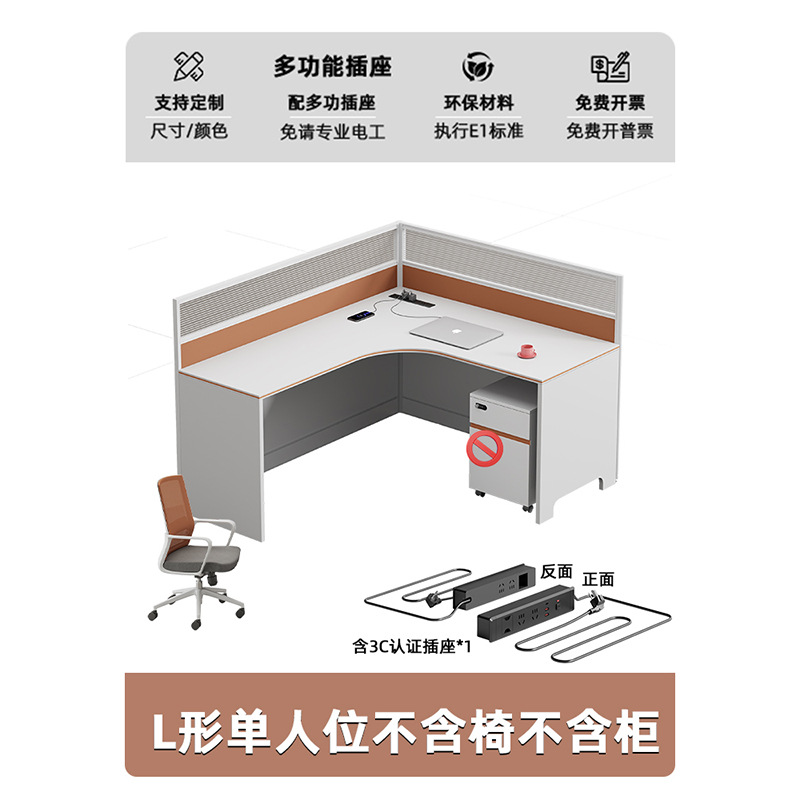 Улучшено с розеткой ~ L-образное одноместное сиденье + стул