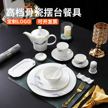 酒店餐厅私人会所山水高档描金东方古韵摆台餐具套装骨瓷圆盘整套