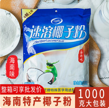 Ҭ�ӷ�1000g����Ҭ�̷ۺ����خa����Ҭ�{��Ҭ�۴��b���Ô[�����]