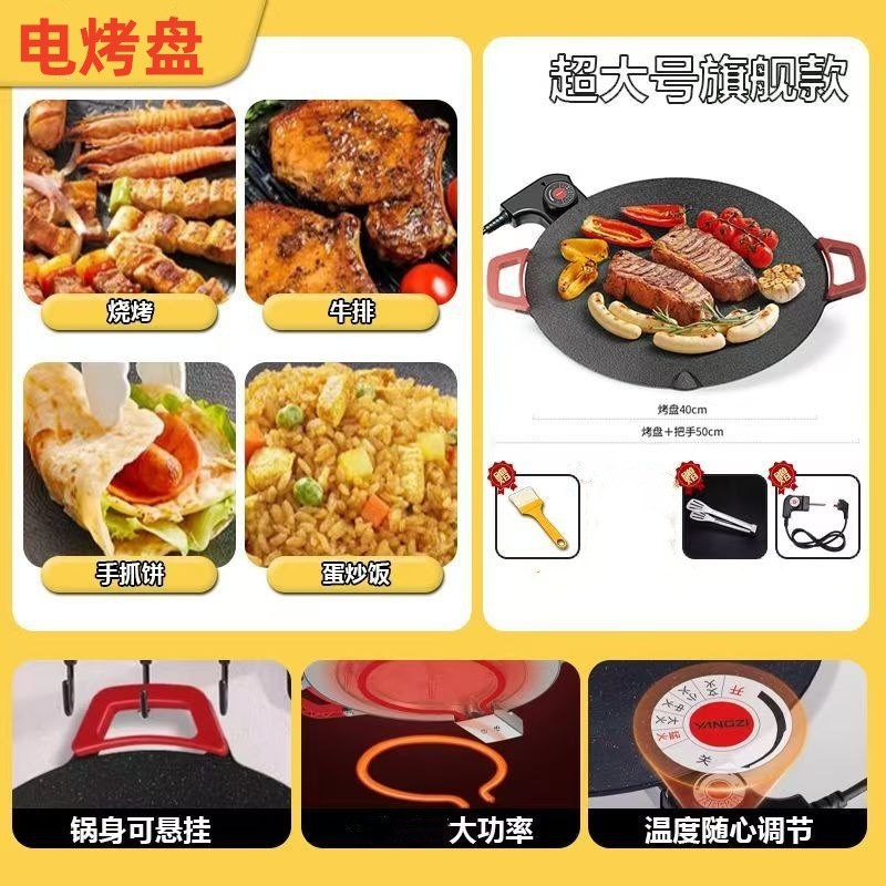 电烤盘烤肉机家用无烟不粘烤肉锅韩式多功能涮烤一体煎烤鱼烧烤炉|undefined