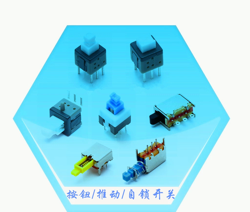 Кнопочный выключатель самоблокирующийся Dongguan Shenzhen — наклейка пластырь plug-in, кнопка, переключатель производителя, рекламный сброс ключ