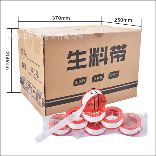 Raw material tape manufacturer produces wholesale raw material tape 20 meters thickened sealed bag oily gas water tape on behalf of