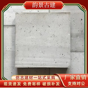 Green Brick Floor Tiles Courtyard Handmade Clay Bricks Chinese Style Indoor and Outdoor Temple Ancient Building Earthen Kiln Brick Manufacturer Wholesale