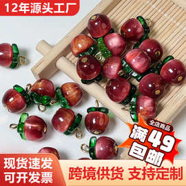 树脂平安果带叶小提溜半成品手工diy车挂钥匙扣手机链摆件圣诞果