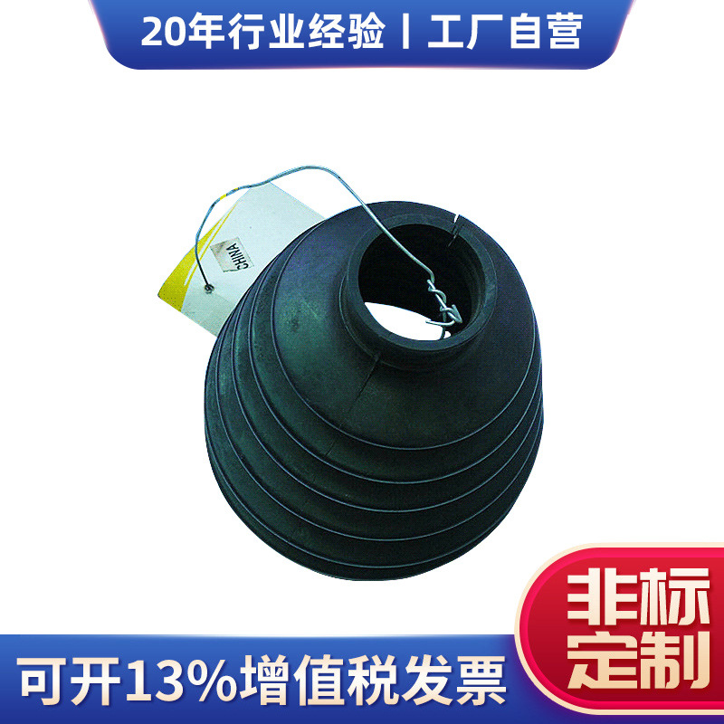 厂家批发汽车配件离合器轴承防尘罩 橡胶防尘罩耐油胶汽车防尘套