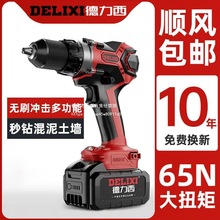 �������oˢ��13mm늄��ݽz�����D�֘�荼��Û_�������늄��