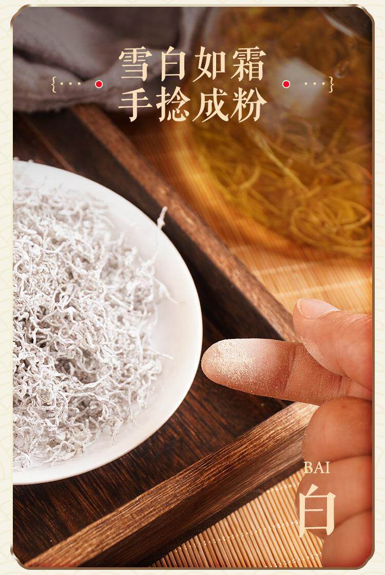 Wild Mei Tea Zhangjiajie Bud Tip Grade 125g Traditional Vine Tea for Daily Wellness Brewing specifications