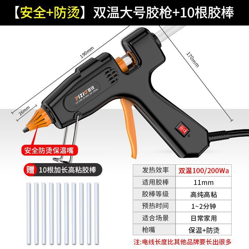 [가장 많이 구매하는 + 품질 판매] 프린세스 파우더 8218-[화상 방지] 이중 온도 대형 글루건 + 글루 스틱 10개