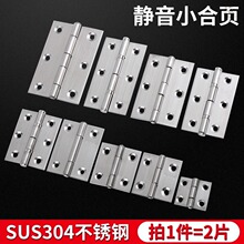 小合页门窗活页折叠配件微型橱柜合叶转轴门轴门铰链玻璃门柜子金