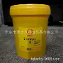 壳牌水溶性adrana209切削液