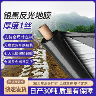 ��ɫ��Ĥ�r�ñ�Ĥ�S�����lPE�Ӻ񱣜��y�ڷ������Ĥ������ϷN��