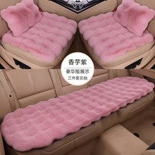 加厚汽车坐垫冬季棉垫保暖仿兔毛三件套座椅泡泡波浪座垫通用