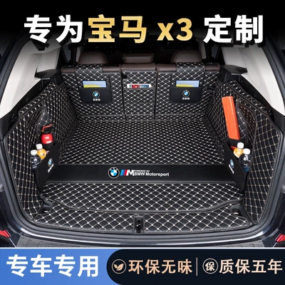 Trunk Mat – trunk mat, full coverage