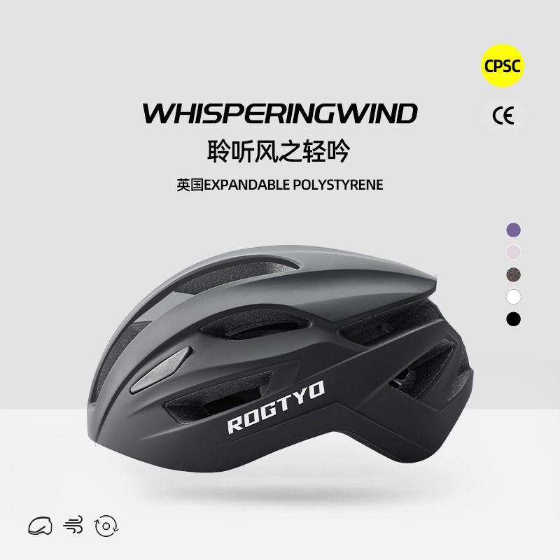 Rogtyo New Cycling Helmet Electric Car Wheel Skateboard Helmet Mountain Road Bicycle Helmet Wholesale