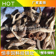 大量供应 饲料鱼干 猪鸡鸭狐狸貂水产饲料用