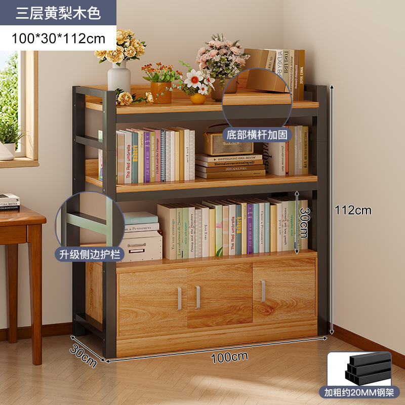 Madera de pera amarilla + marco negro de tres capas 100cm