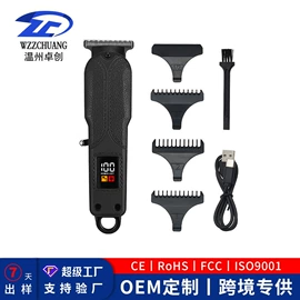 理发器;电动剃须刀;脱毛/剃毛器